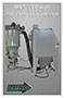 BNP 220P-900 Model Cartridge Dust Collector (CDC) (28169) - 2